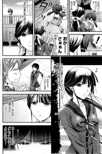 COMIC HOTMiLK 2015-06