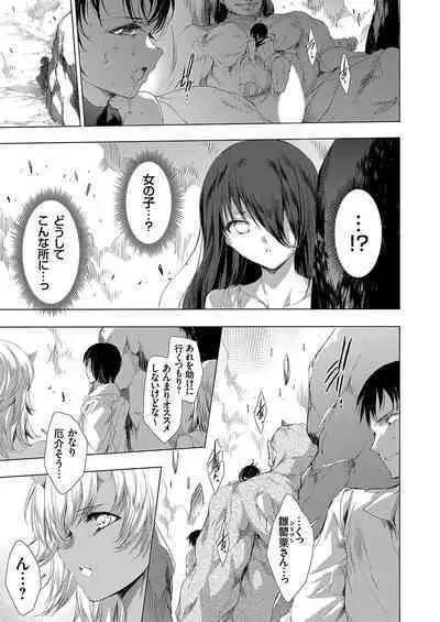 COMIC Grape Vol. 108