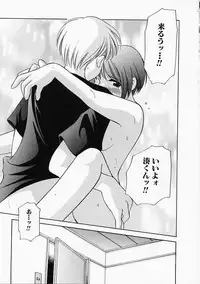 [Kouno Yukiyo] Tenshi no Kajitsu