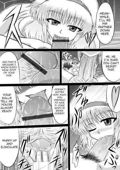 Dai majo Alice Margatroid no Senzoku Onahole