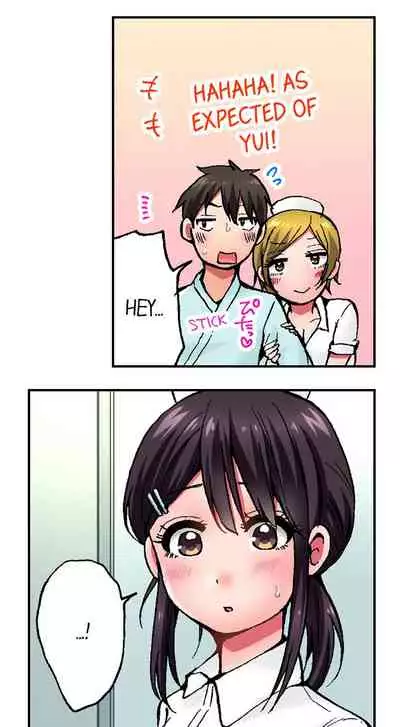 Pranking the Working Nurse Ch.18/18
