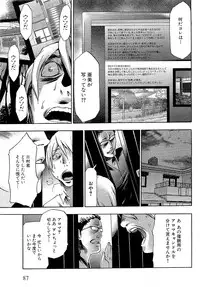 COMIC XO 2009-05 Vol. 36