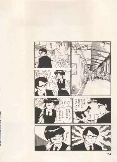 [Anthology] Bishoujo Shoukougun Lolita Syndrome 5 (Various)