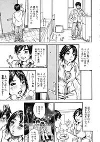 COMIC MUJIN 2008-06