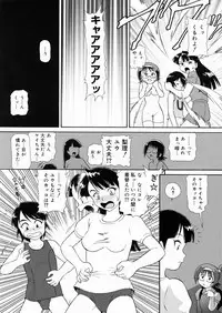 [Minion] So Soul Chichi