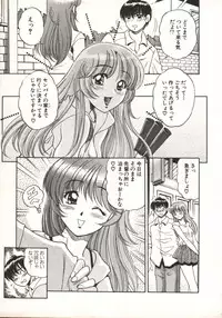 [Taro Wolf] Hot ni Love Shite