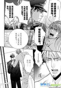 [Sakurai Shushushu] Missing Road [Chinese]