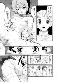 [Dozamura] Haruka 69 Volume 1