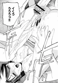 [Shinobu Tanei] Yuuwaku no Hako