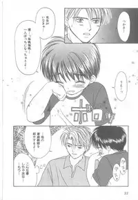 [Anthology] b-Boy Petit 3