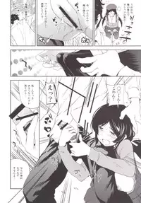 [Karaya (Shiomaneki)] NOZOMISM (Love Live!) [Digital]