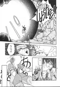 [Midorisawa Miyuki] Kinyoubi No Houkago