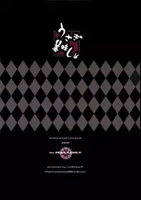 (Reitaisai 8) [rw (Tachibana Chata)] Usagi Oishi (Touhou Project)