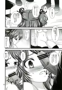 (COMIC1☆5) [US (Hinase Kazusa)] Great Graces f (Tales of Graces f)