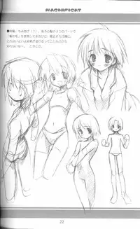 (C63) [Renrendou (Gayarou)] Magnificat (Ragnarok Online)