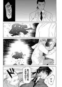 COMIC Magnum Vol. 53