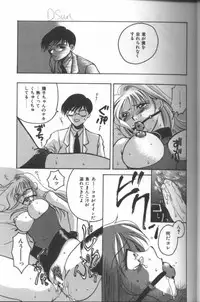 [Anthology] Inka - SM Anthology Comic