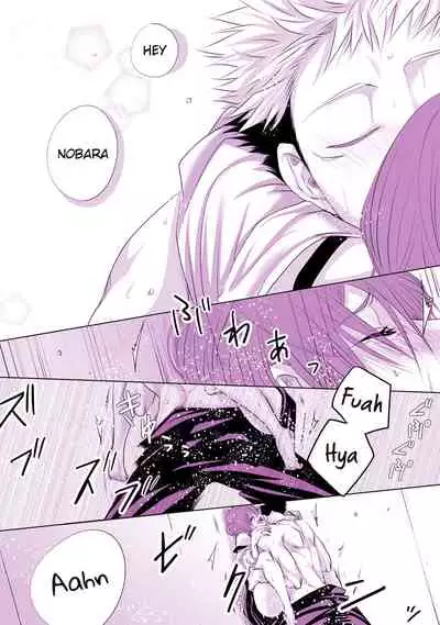 Motto Kimi o Nakasetai