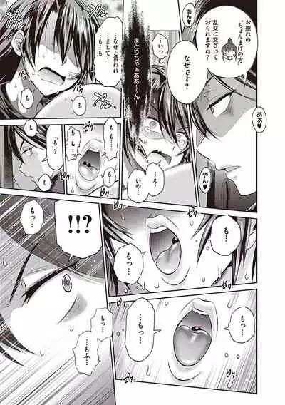 Joshi Luck! 2 Years Later 3 & 4