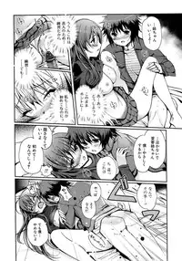 Jun-ai Kajitsu 2009-01