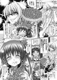 [Maho] Amai Kuchibiru Torokeru Kuchibiru ~Sweet Lip, Melty Lip~ [Digital]