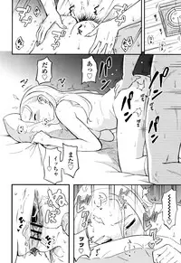 [Shibasaki Syouzi] Tokubetsu na Mainichi