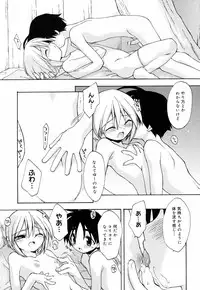 [Konata Hyuura] Honoka na Biyaku