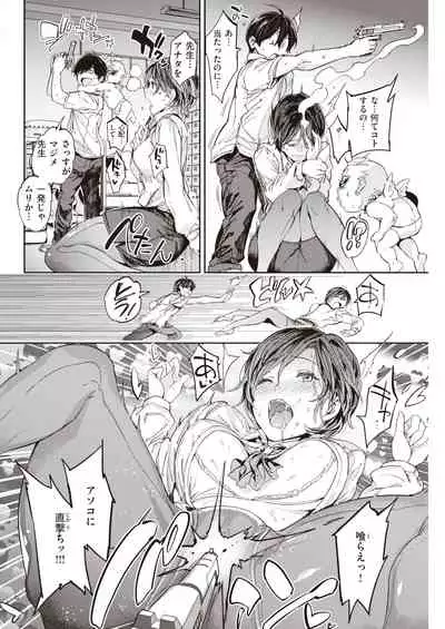 COMIC Kairakuten 2022-01