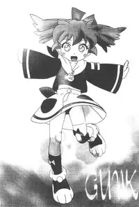 (C54) [Kinman Shouji (Various)] GUNK Kaiteiban (Fun Fun Pharmacy)