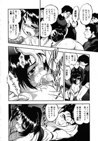 COMIC 0EX Vol. 16 2009-04