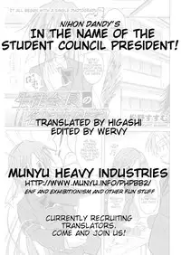 [Nihon Dandy] In the Name of the Student Council President! [English] {Munyu}