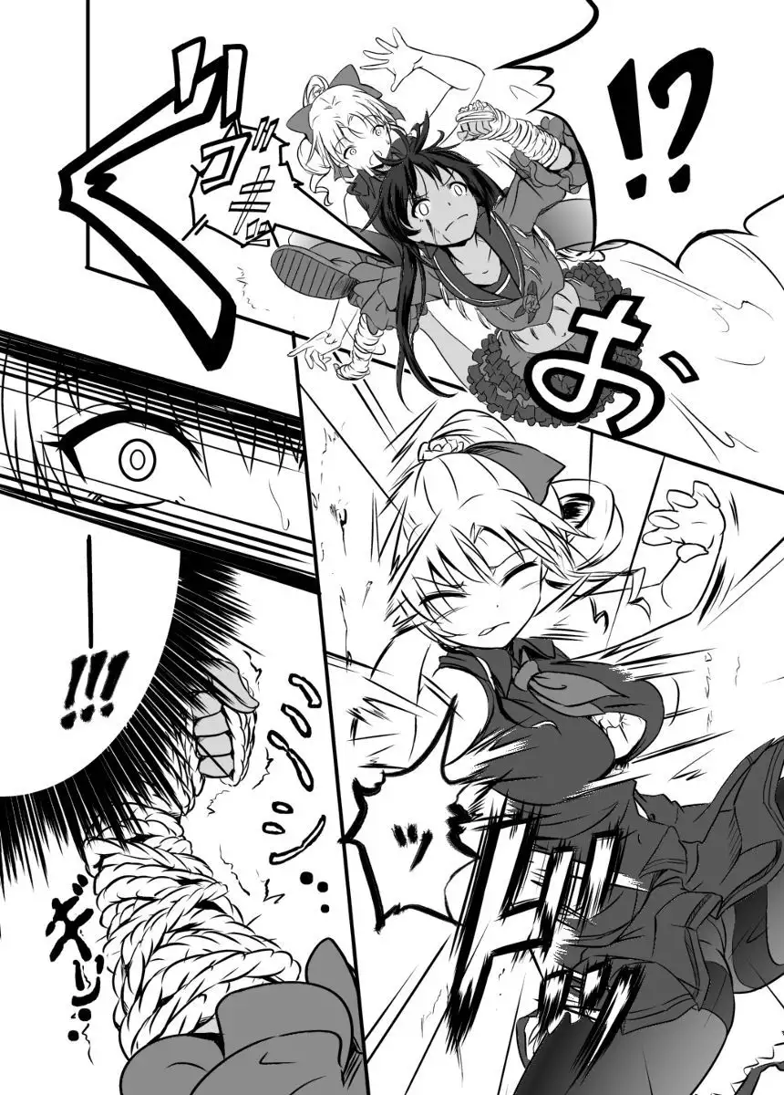 Bushin Jogakuen RETTA 3 - UNOFFICIAL -