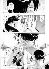 [Kotono Wakako] Kanzen Fukujuu Maid