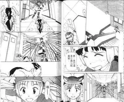 校园外星人/エイリアン9/Alien9