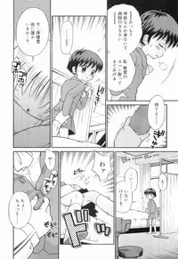 [Tamachi Yuki] WHITE LOLITA