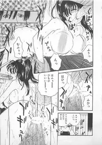 [Getto Manten] Midara-Wana