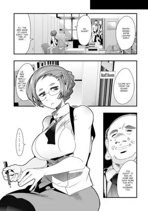 Village of Seduction - Night 1-6