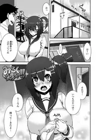 [Henkuma] Koukan Nikki [Digital]