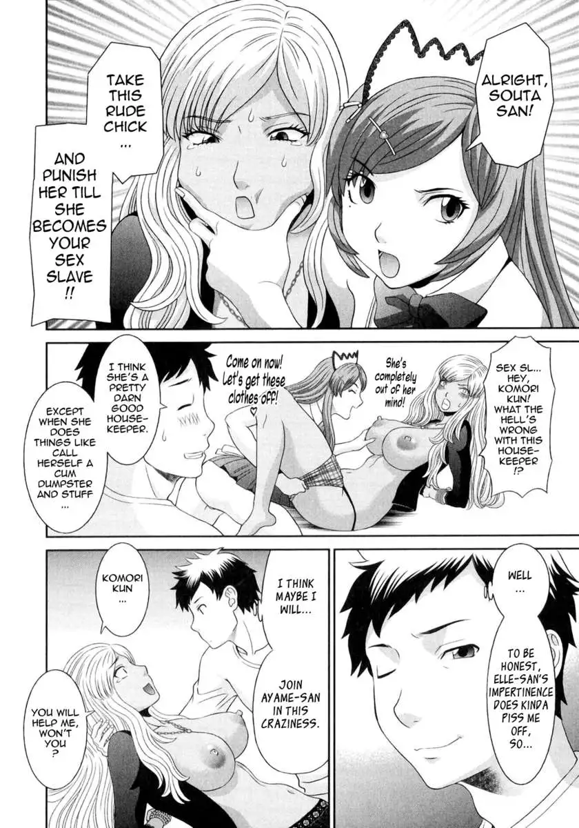 Dynamite Housekeeper Ayame