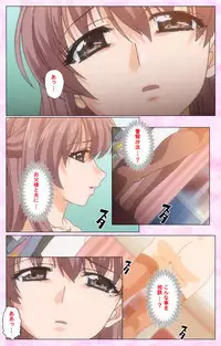 [Selen] Rensai Byoutou Karte-2 Complete Ban [Digital]