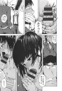 [Ishikawa Shisuke] Kitsudere