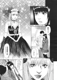 COMIC Megastore H 2009-01