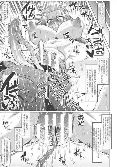 ONEONE1 presents Mesu Chijo Festival