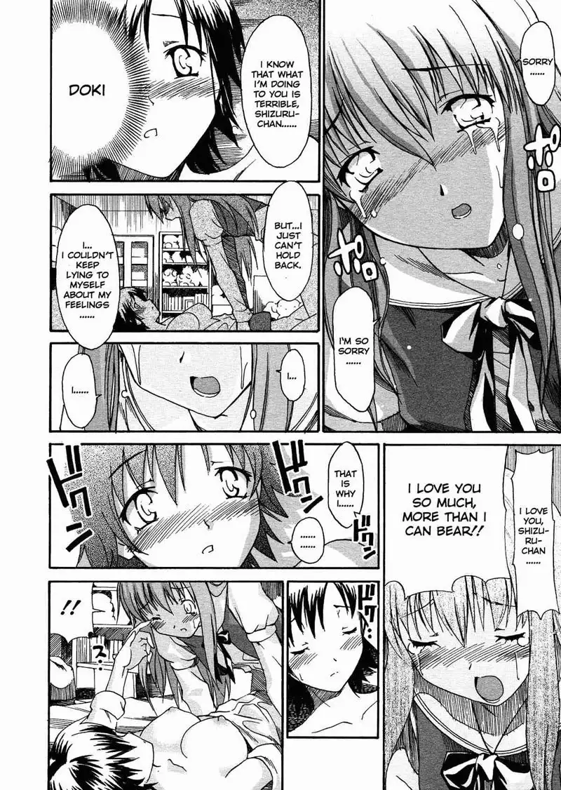 A Wish of My Sister 7 - Coming Out