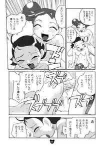 (Futaket) [B5 Doumei (RaTe)] Futamajo Doremi (Ojamajo Doremi)
