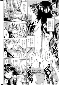 [MARUTA] Yuri Suki Kanojo wa Yuri Kanojo ga Dekinai Ch. 1-4