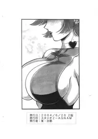 [Studio Z-Agnam] Copy Azumaya (Onegai Teacher)