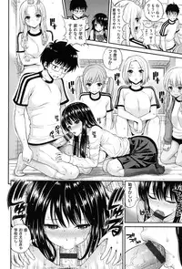 [Yahiro Pochi]Chupa Shower