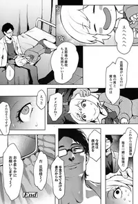 COMIC Koh 2017-07 [Digital]