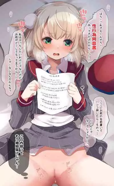 Classmate no Idol V o Sex Friend ni Shitemita Soushuuhen